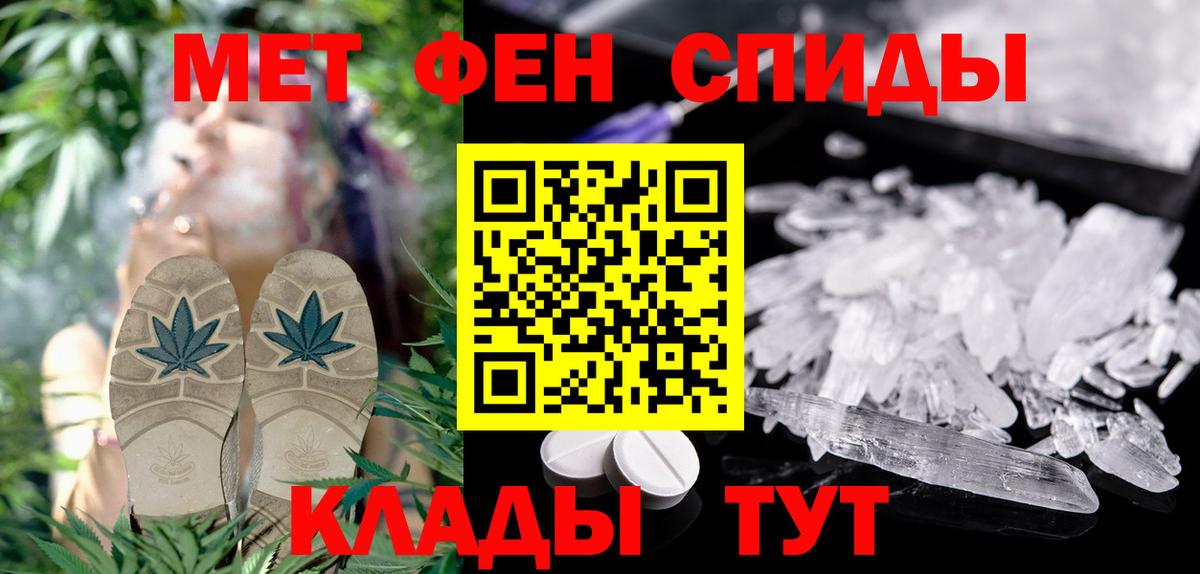 АМФ VHQ  Вход с VPN  Амфетамин  Саяногорск 