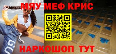 скорость Белореченск