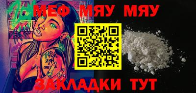 бутик Белорецк