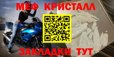 твердый Бердск