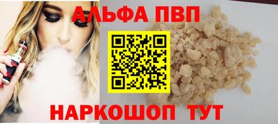 твердый Бердск