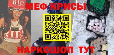 скорость Белореченск
