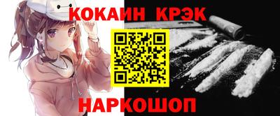 бутик Белорецк