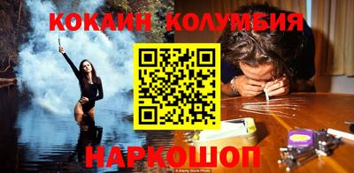 скорость Белореченск
