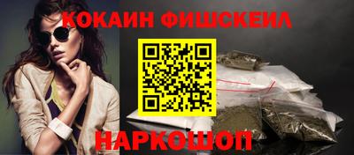 бутик Белорецк