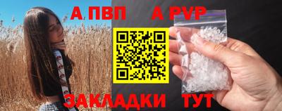 бутик Белорецк