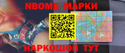 твердый Бердск