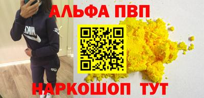 твердый Бердск