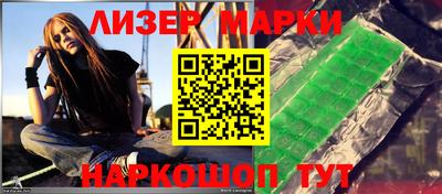 твердый Бердск