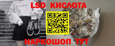 бутик Белорецк