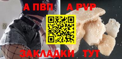 бутик Белорецк