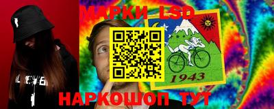 бутик Белорецк