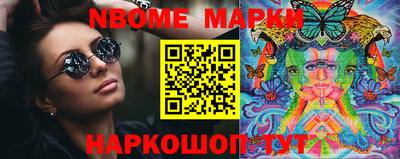 бутик Белорецк