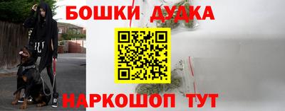 бутик Белорецк