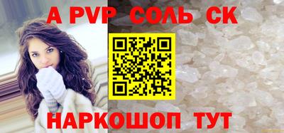 твердый Бердск