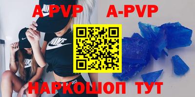 бутик Белорецк