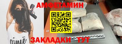 твердый Бердск