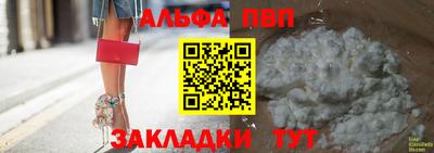 бутик Белорецк