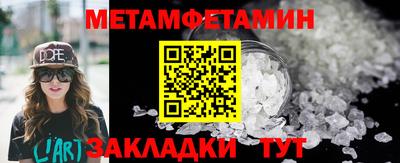 бутик Белорецк