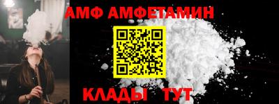 скорость Белореченск