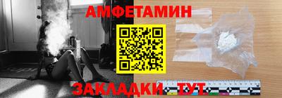 бутик Белорецк