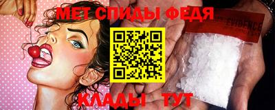 твердый Бердск