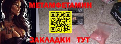 твердый Бердск