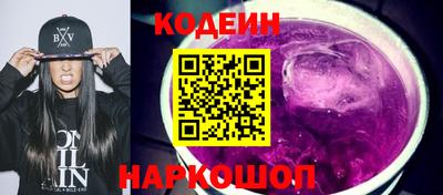скорость Белореченск