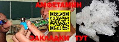 бутик Белорецк