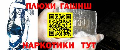 бутик Белорецк
