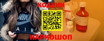 скорость Белореченск