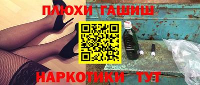бутик Белорецк