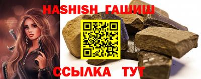 твердый Бердск