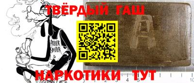 твердый Бердск