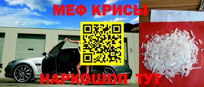 твердый Бердск