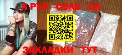 бутик Белорецк