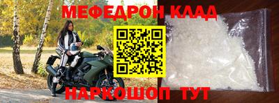 твердый Бердск