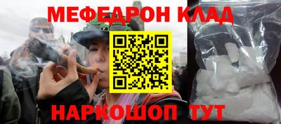 скорость Белореченск