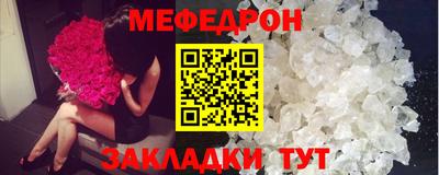 бутик Белорецк