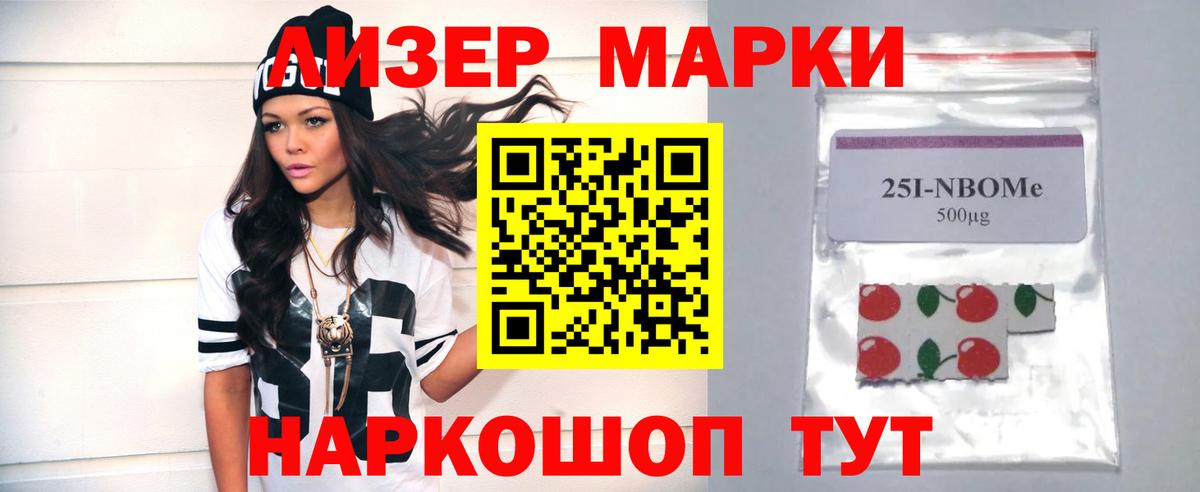 LSD-25 экстази кислота  Вход с VPN  ЛСД экстази  omg онион  Саяногорск  LSD-25 экстази кислота 